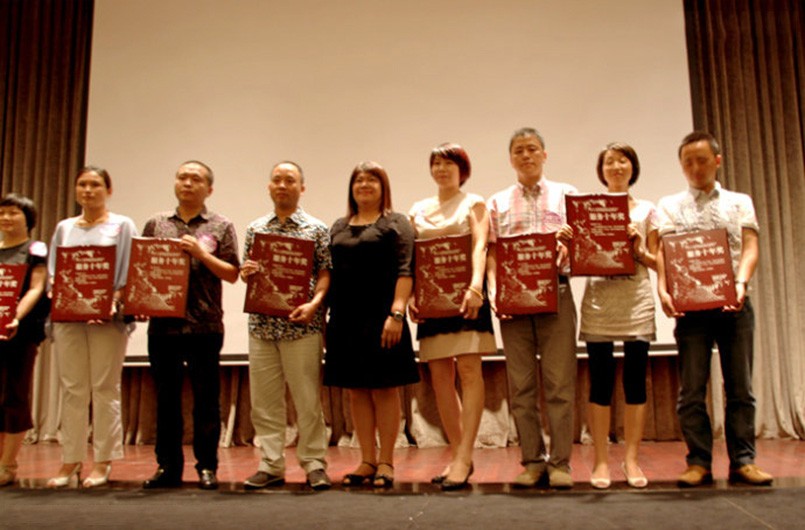 木玩世家榮獲嬰童行業(yè)服務(wù)社會(huì)獎(jiǎng)； 何彬榮獲服務(wù)十年獎(jiǎng)