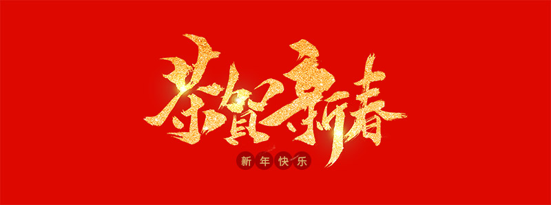浙江和信玩具集團(tuán)有限公司