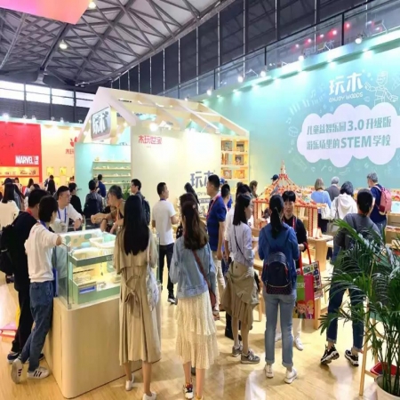 展會 | 第十八屆中國國際玩具展及上海玩博會完美落幕！木玩世家驚艷魔都！