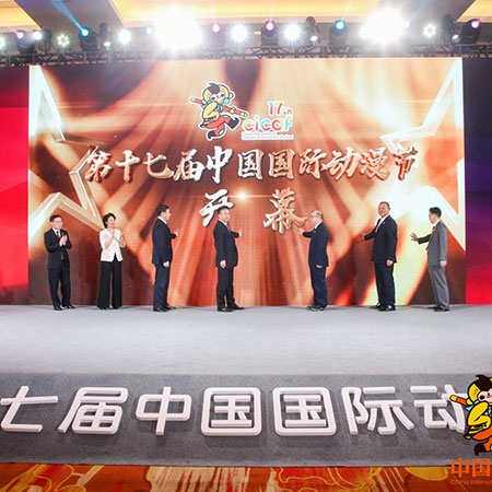 動(dòng)漫節(jié) | 動(dòng)漫盛宴，狂歡永不落幕，雙11預(yù)售即將開(kāi)始！